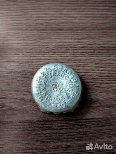 Пивные крышки ссср. Пробки