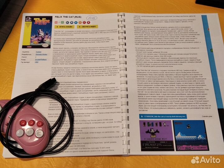 Retro genesis MX 350 (Sega/денди)