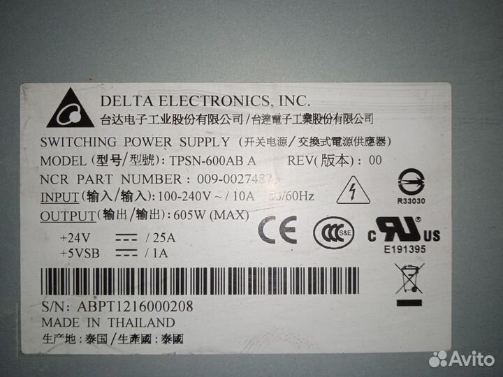 Блок питания Delta Electronics tdps-600AB 600 Wt