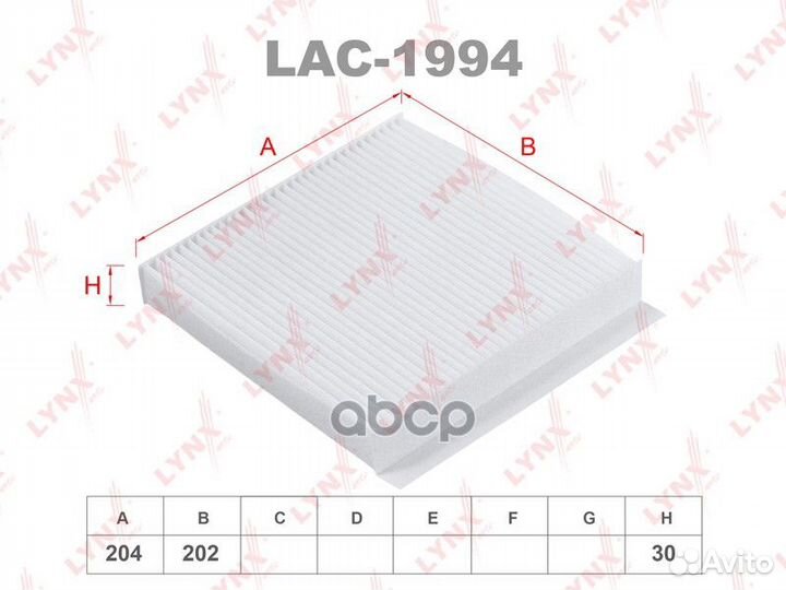 Фильтр салонный lynxauto LAC-1994 tank 300 23