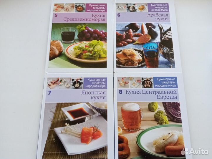 Кулинарные шедевры народов мира, серия книг