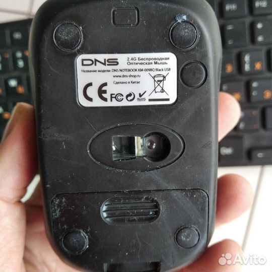 Клавиатура беспроводная и мышь