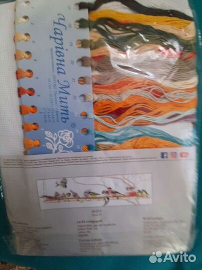 Набор для вышивания крестом фирмы Чаривна мить