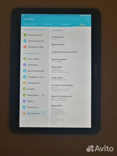 Планшет samsung galaxy tab 4 sm-t531