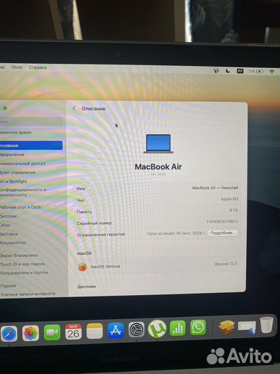 Apple MacBook Pro 13 2020 m1 8gb 256