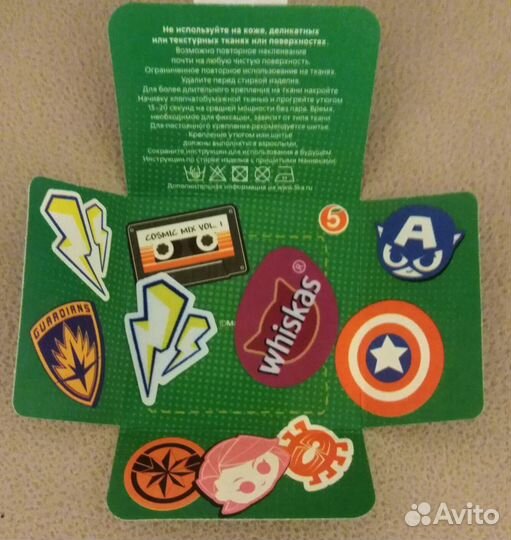 Начивка вискас с молнией тора