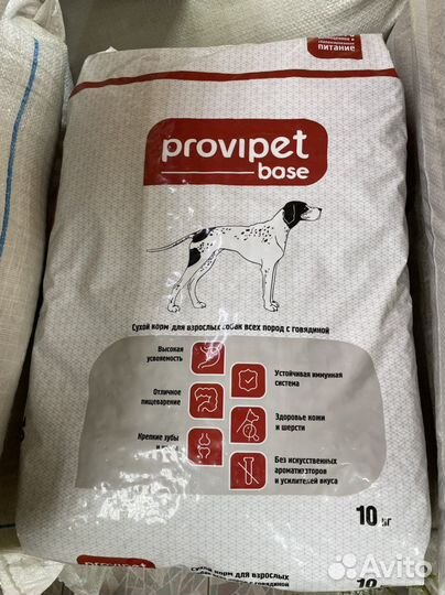 Корм для собак и кошек ProviPet