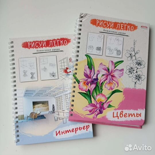 Скетчбук серии 