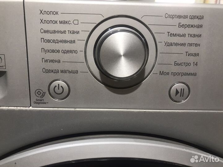 Стиральная машинка LG direct drive 7 кг