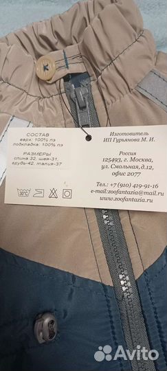 Жилетка для маленьких собак