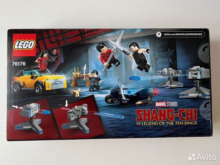 Lego Marvel Super Heroes 76176 Оригинал