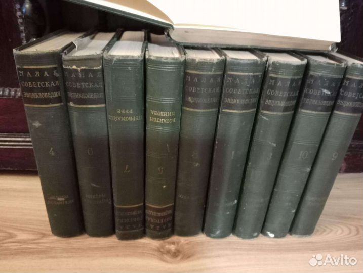 Малая совецкая энциклопедия СССР