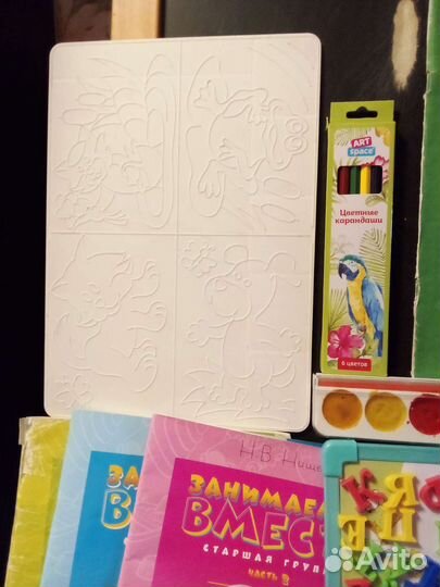 Мольберт и предметы для подготовки к школе