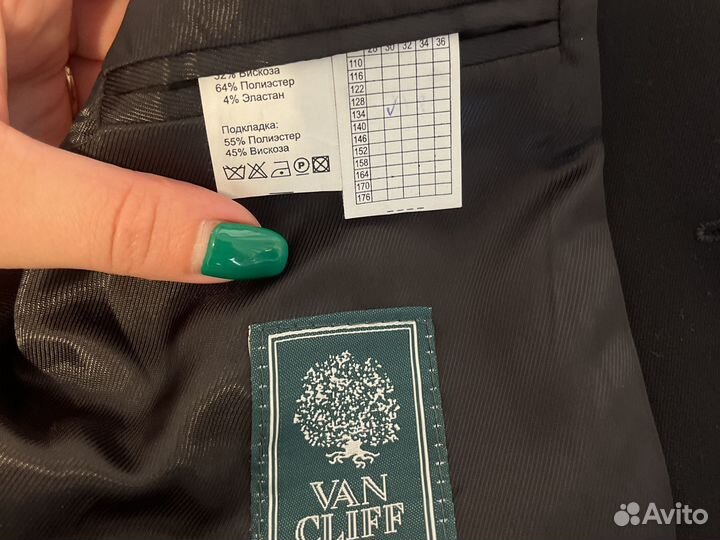 Костюм классика/ школьная форма