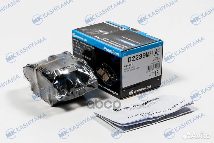 Колодки тормозные дисковые + противоскрипные