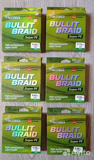 Плетеный шнур рыболовный, леска