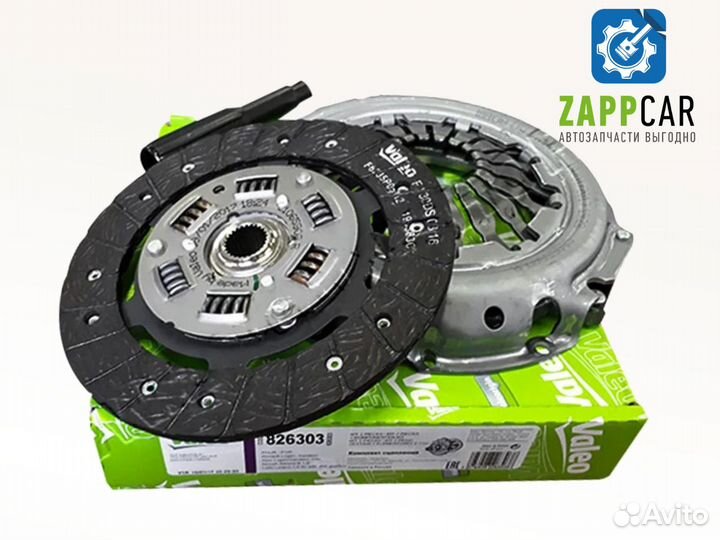 Комплект сцепления Valeo + Выжимной Renault Ларгус
