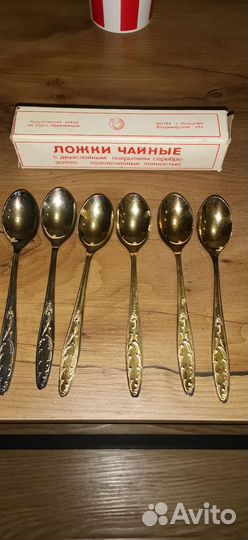 Ложки чайные серебро-золото