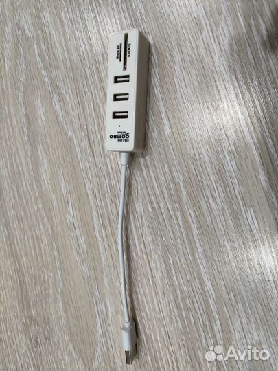USB хаб
