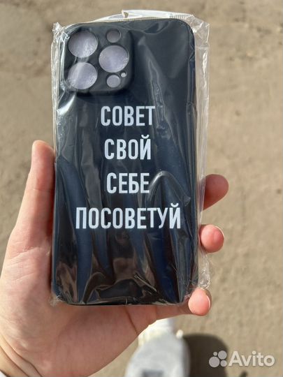 Чехол на iPhone 14 pro max