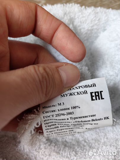 Халат махровый мужской новый