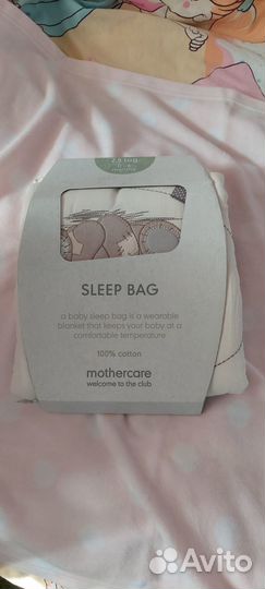Спальный мешок mothercare