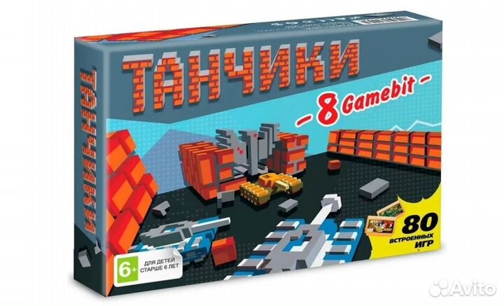 Игровая приставка 8 бит Танчики (80 в 1)
