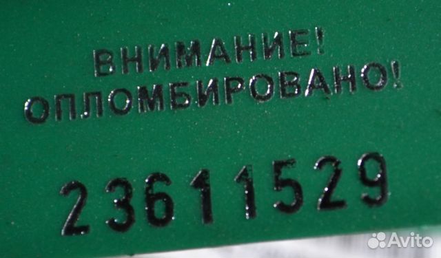 Блок управления раздаткой jeep Compass