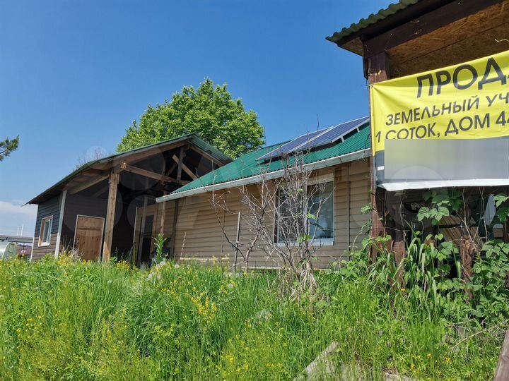 Дом 44 м² на участке 11 сот.