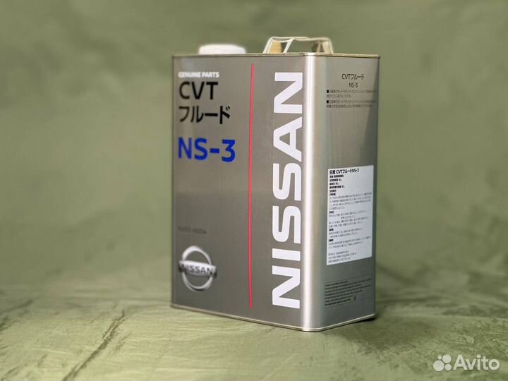 Масло вариатора nissan ns-3 артикул. Nissan ns-3 fluid. Cvt ns3 артикул. Nissan ns3. Масло вариатора nissan ns-3 артикул.