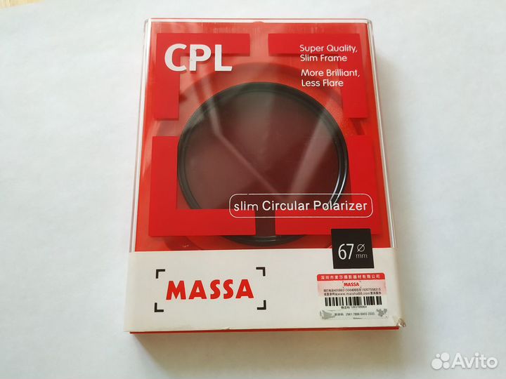Поляризационный фильтр Massa super slim CPL filter