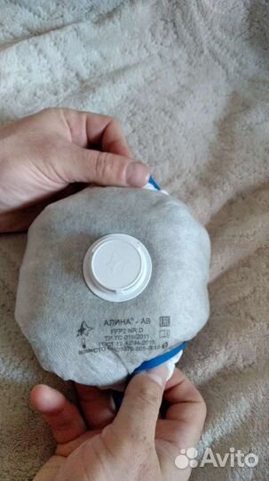 Респираторы