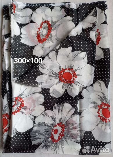 Ткани (отрез)