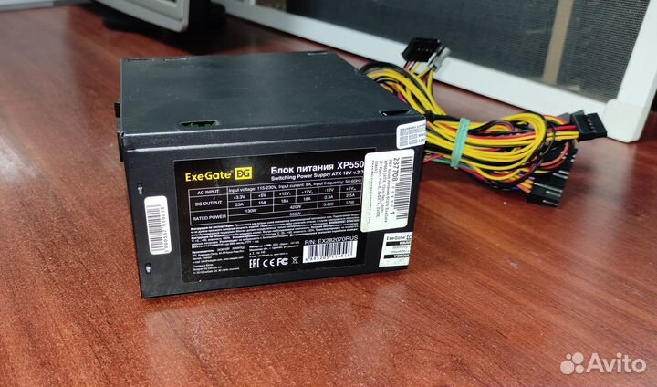 Бп 550W Exegate EX282070RUS XP550