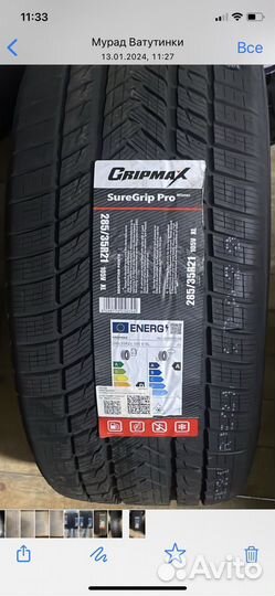 Gripmax SureGrip Pro Winter 285/35 R21 и 325/30 R21