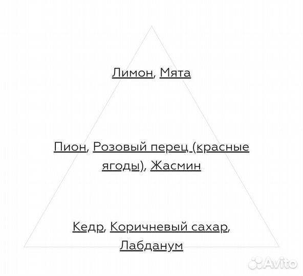 Парфюмерия G.Armani Acqua di Gioia eau fraiche