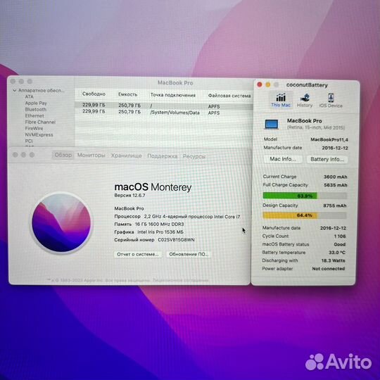 Супер Apple MacBook Pro 15 2015 i7 256 SSD