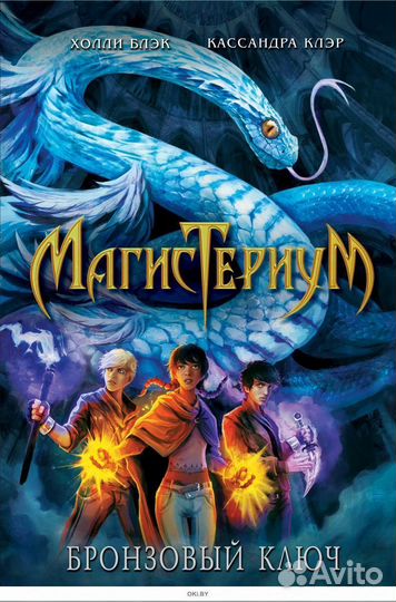 Книги для подростков