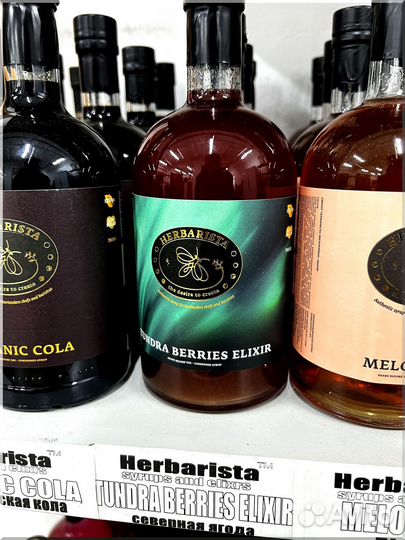 Сиропы для коктейлей