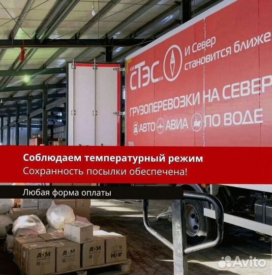 Грузоперевозки бортовая машина 20т