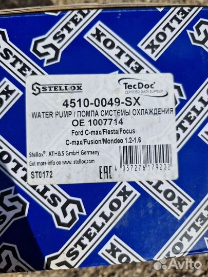 Помпа Ford Focus