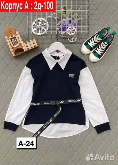 Блузка школьная новая