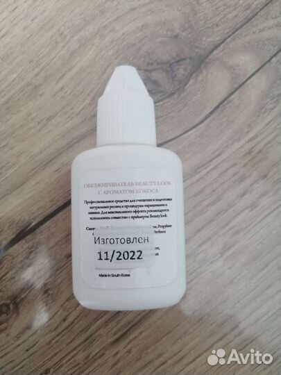 Обезжириватель для ресниц