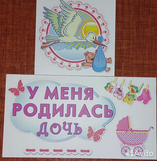 Наклейки для авто на выписку