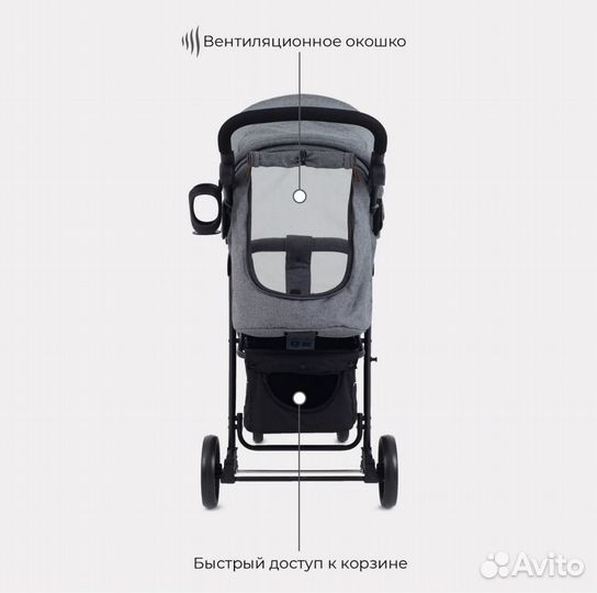 Прогулочная коляска