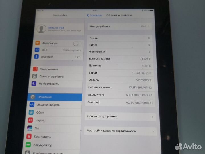 Планшет iPad 4 MD 510RS/A Wi-Fi 16GB Black