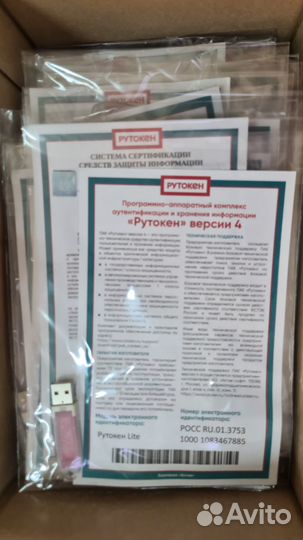 Рутокен Лайт (Rutoken) с сертификатом