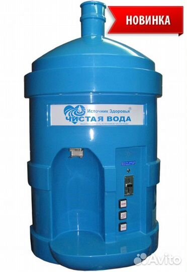 Водомат, Вендинговый аппарат, Система водоочистки