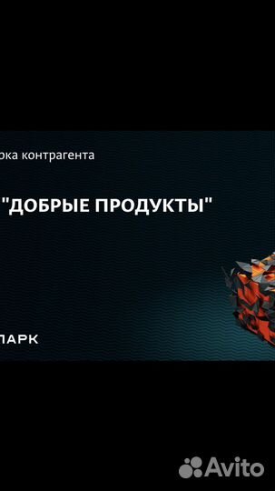 Торговый представитель (менеджер)