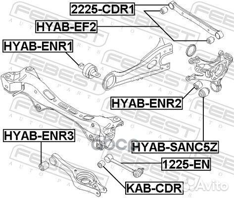Тяга зад.подвески hyundai elantra HD 2006-2011